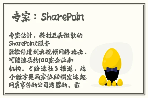 春天app官网